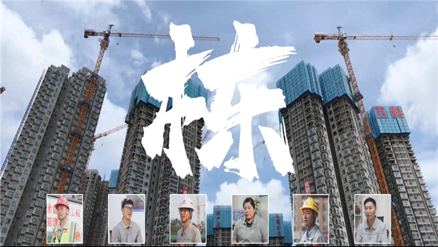 《栋》——1277星际电子游戏七建